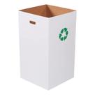 Latas de lixo de papelão e lixeiras de reciclagem Aviditi 50L (pacote com 10) Latas de lixo de papelão e lixeiras de reciclagem Aviditi 50L (pacote com 10)
