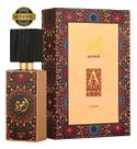 Lattafa Ajwad Eau De Parfum 60ml Unissex Lattafa Ajwad Eau De Parfum 60ml Unissex