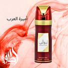 Lattafa Ameerat Al Arab Red Spray Desodorante Árabe 200