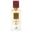 Lattafa Ana Abiyedh Rouge Eau de Parfum - Spray 2 Oz Lattafa Ana Abiyedh Rouge Eau de Parfum - Spray 2 Oz