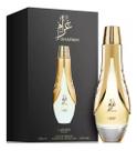 Lattafa Gharam Compartilhável 100ml - Perfume Unissex de Alta Fixação e Durabilidade Lattafa Gharam Compartilhável 100ml - Perfume Unissex de Alta Fixação e Durabilidade