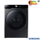 Lavadora e Secadora Samsung WD18T Black Inox 18kg Alta Capacidade 110V WD18T6500GV/AZ Lavadora e Secadora Samsung WD18T Black Inox 18kg Alta Capacidade 110V WD18T6500GV/AZ