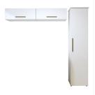 Lavanderia Modulada Uberaba 1 Armário Multiuso e 2 Armários Aéreos - Kaiki Móveis Lavanderia Modulada Uberaba 1 Armário Multiuso e 2 Armários Aéreos - Kaiki Móveis