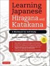 Learning japanese hiragana and katakana - a workbook for self-study Learning japanese hiragana and katakana - a workbook for self-study