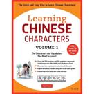 Learning mandarin chinese characters - vol. 1