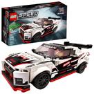 LEGO Speed Champions Nissan GT-R NISMO 76896 - Kit de Construção