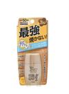 Leite Protetor Solar Sun Bearrs Active Protect FPS50+ PA++++