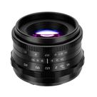Lente JINTU 35mm F1.2 com foco manual para câmeras Sony E-Mount
