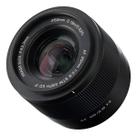Lente Viltrox 20mm F2.8 Full Frame Sony E Mount