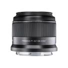 Lente YONGNUO YN50MM F1.8Z Auto Focus Standard Prime para Nikon Z