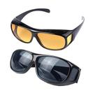 Lentes HD Vision Day and Night 2x1 para dirigir (2 unidades)