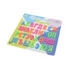 Letras Magnéticas Do Alfabeto Russo Para Geladeira, Brinquedo Educacional Magnético Para Crianças,
