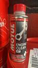 Limpa motor 4t 200 ml Limpa motor 4t 200 ml