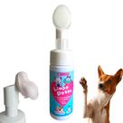 Limpa Patas em Espuma para Cachorro Pump Dog Gato Patinha