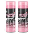 Limpiador Polidor para Interior de Carro DONKEYPRO Spray 450 ml Kit com 2