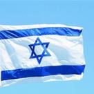 Linda Bandeira Israel Oficial! 1,50x0,90mt Pendurar Decoração veicular carro Hastear Tecido 2025 Linda Bandeira Israel Oficial! 1,50x0,90mt Pendurar Decoração veicular carro Hastear Tecido 2025