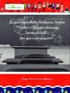 Língua espanhola, pesquisa, ensino médio e contextualização sociocultural