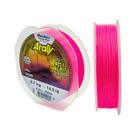 Linha de Pesca ARATY BEST CAST 300M 0,33 Rosa