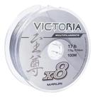 Linha de pesca Multifilamento VICTORIA 8X 100 Metros Linha de pesca Multifilamento VICTORIA 8X 100 Metros
