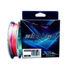 Linha team master skyline x8 multicolor pe 5.0 (60lbs) 300m