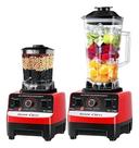 Liquidificador Blender 2 Litros Comercial Alta Rotação 220V