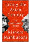 Living the asian century - an undiplomatic memoir