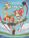 Livro - 20Deuses 1 - JAMBO - JAMBO