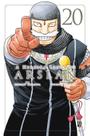 Livro - A Heroica Lenda de Arslan Vol. 20