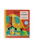 Livro - A Tartaruga e seus amigos Livro - A Tartaruga e seus amigos