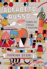 Livro - Alfabeto russo