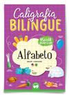 Livro - Alfabeto