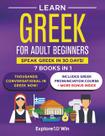 Livro Aprenda grego para adultos iniciantes 7 livros em 1 em 30 dias