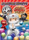 Livro - As aventuras mágicas dos Magic Ninjas Livro - As aventuras mágicas dos Magic Ninjas