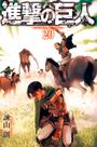 Livro - Ataque dos Titãs (2 em 1) Vol. 10