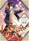 Livro - Atelier of Witch Hat - Vol. 11 Livro - Atelier of Witch Hat - Vol. 11