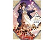 Livro - Atelier of Witch Hat - Vol. 11