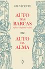 Livro - Auto das Barcas; Auto da Alma