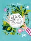Livro - Beleza orgânica Livro - Beleza orgânica