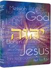 Livro - Biblia King James 1611 - Ultrafina Lettering Bible Habraica