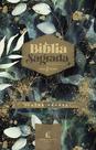 Livro - Bíblia NVI Jardim Noturno, Letra Grande, Capa dura, Leitura Perfeita