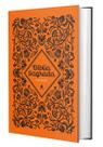 Livro - Bíblia Sagrada NVI - Letra Grande