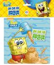 Livro - Bob Esponja - Um dia na praia