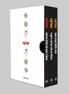 Livro - Box especial Rupi Kaur Livro - Box especial Rupi Kaur