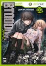 Livro - Btooom! - Vol. 3