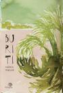 Livro - Buriti