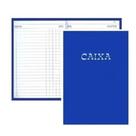 Livro caixa