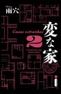 Livro - Casas estranhas 2