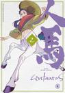Livro - Centauros – Volume 2 Livro - Centauros – Volume 2