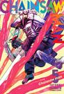 Livro - Chainsaw Man Vol. 5 Livro - Chainsaw Man Vol. 5