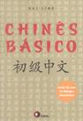 Livro - Chinês básico Livro - Chinês básico